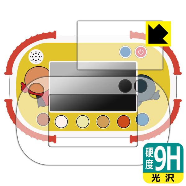 タッチでできた！1.5才からのアンパンマン知育パッド 対応 9H高硬度[光沢] 保護 フィルム [画...