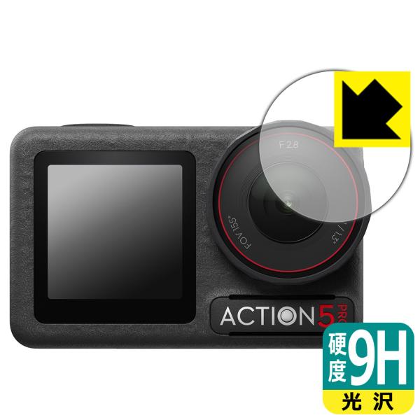 DJI Osmo Action 5 Pro 対応 9H高硬度[光沢] 保護 フィルム [レンズ部用]...