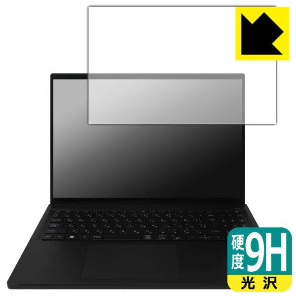Acer Swift Edge 16 (SFE16-43シリーズ) 対応 9H高硬度[光沢] 保護 ...