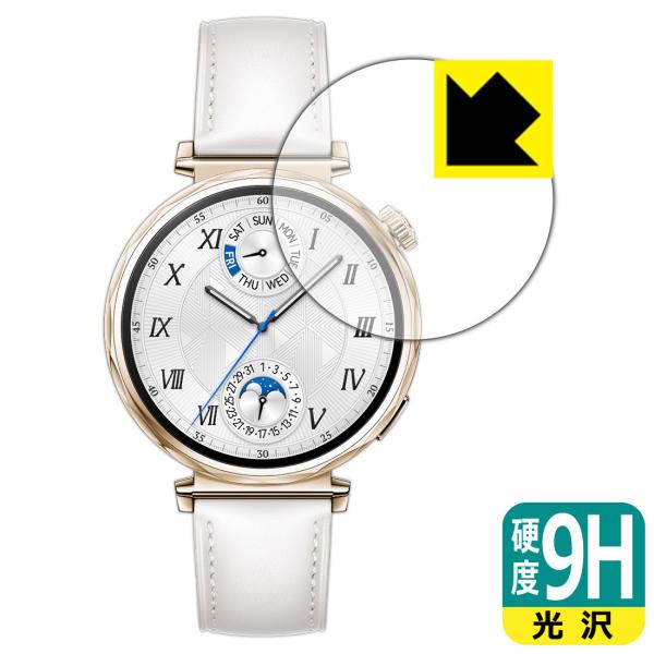 HUAWEI WATCH GT 5 [ケースサイズ 41mm用] 対応 9H高硬度[光沢] 保護 フ...