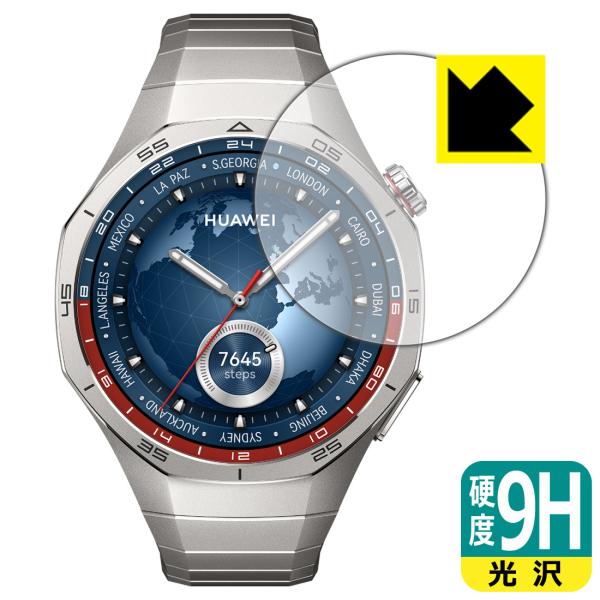 HUAWEI WATCH GT 5 Pro [ケースサイズ 46mm用] 対応 9H高硬度[光沢] ...