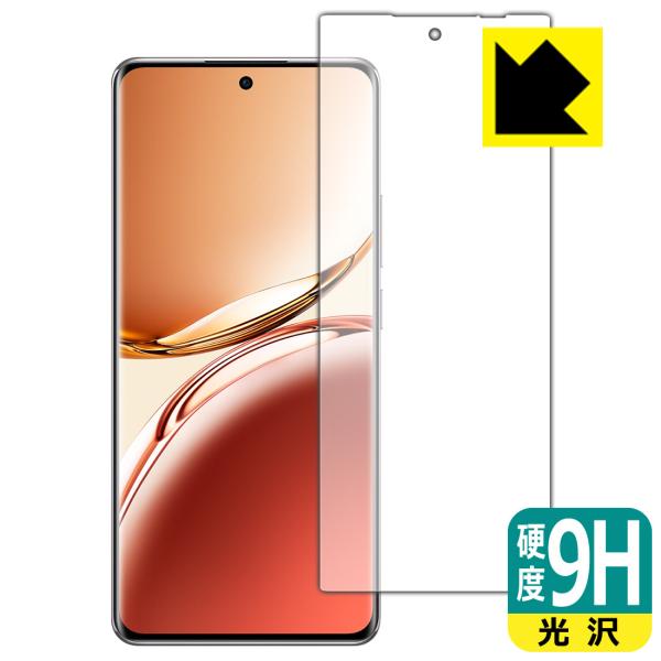 OPPO A3 Pro (中国版・PJY110) 対応 9H高硬度[光沢] 保護 フィルム [指紋認...