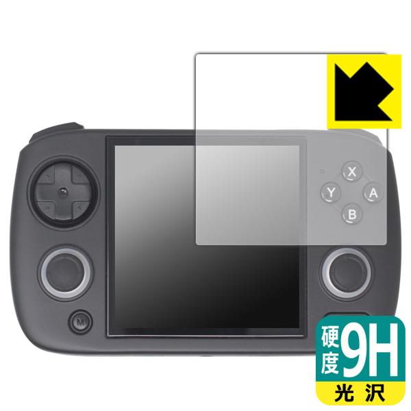 ANBERNIC RG CubeXX 対応 9H高硬度[光沢] 保護 フィルム 日本製