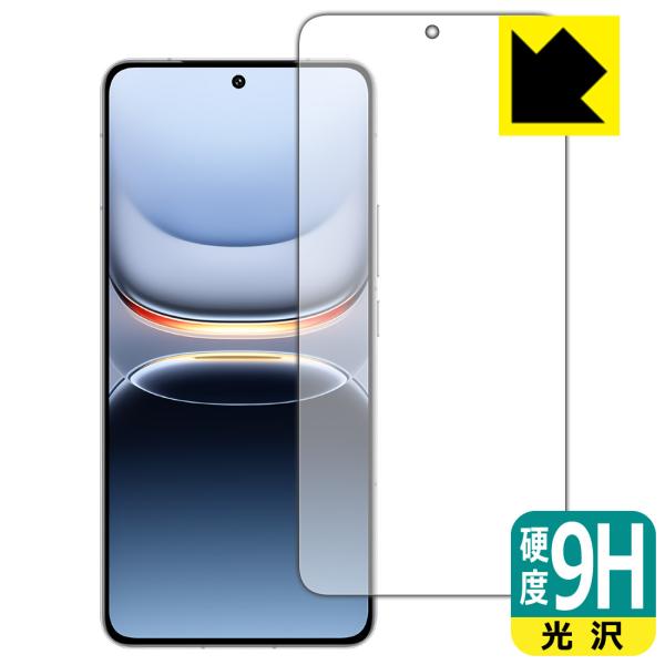 vivo iQOO 13 対応 9H高硬度[光沢] 保護 フィルム [画面用] [指紋認証対応] 日...
