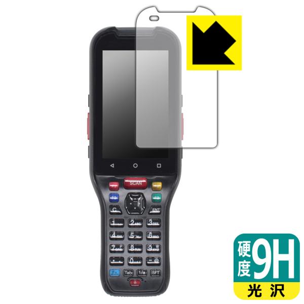 3眼カメラ・AI搭載 ハンディターミナル BT-A1000シリーズ 対応 9H高硬度[光沢] 保護 ...