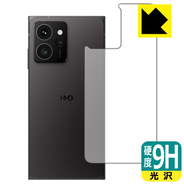 HMD Skyline 対応 9H高硬度[光沢] 保護 フィルム [背面用] 日本製