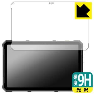 Ulefone Armor Pad 4 Ultra / Armor Pad 4 Ultra Thermal 対応 9H高硬度[光沢] 保護 フィルム 日本製｜pdar