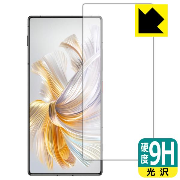 nubia Z70 Ultra 対応 9H高硬度[光沢] 保護 フィルム [指紋認証対応] [インカ...