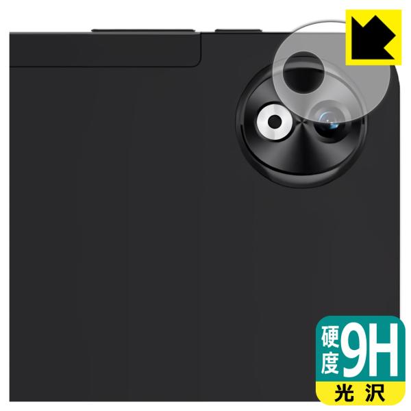 DOOGEE T40 Pro 対応 9H高硬度[光沢] 保護 フィルム [カメラレンズ部用] 日本製