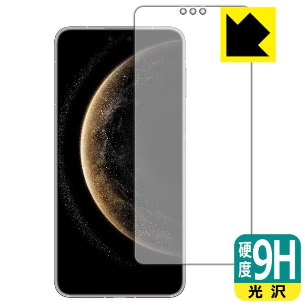 HUAWEI Mate 70 Pro / Mate 70 Pro+ 対応 9H高硬度[光沢] 保護 ...
