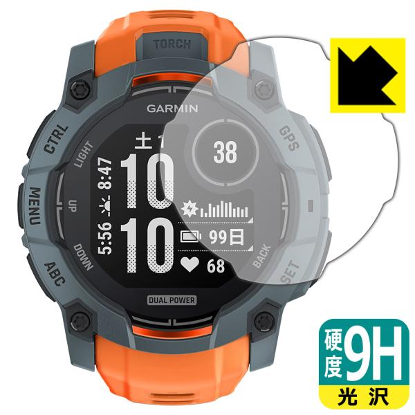 GARMIN Instinct 3 Dual Power [ケースサイズ 50mm用] 対応 9H高...
