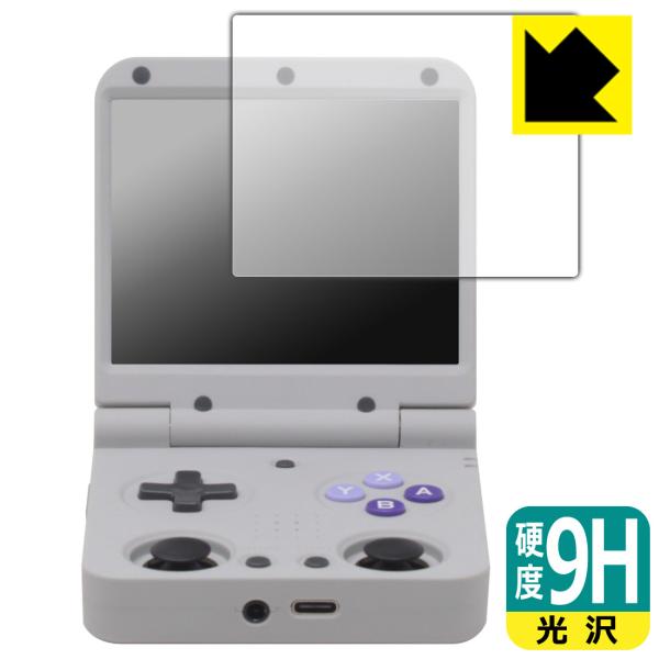 Miyoo Flip / Miyoo Flip V2 対応 9H高硬度[光沢] 保護 フィルム 日本...