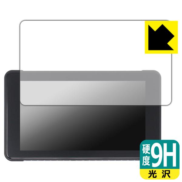 IYING 5インチ バイク用 ディスプレイオーディオ CARSTERO-05 対応 9H高硬度[光...