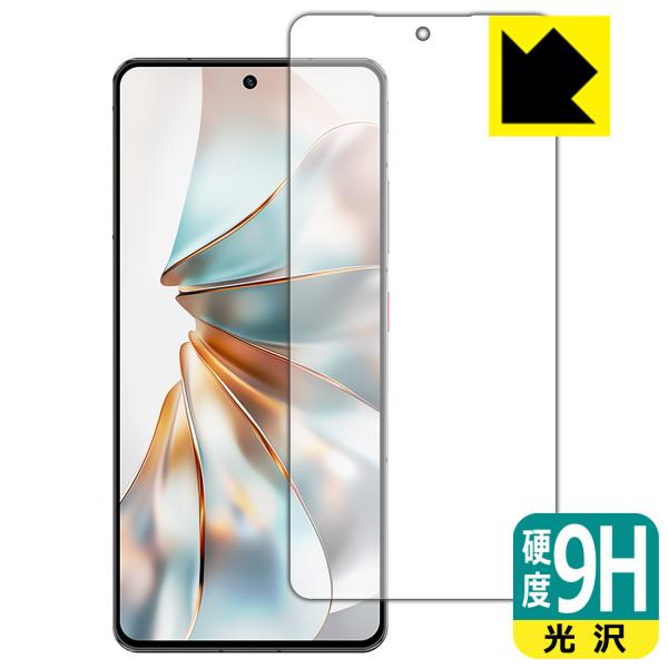 nubia Z60S Pro 対応 9H高硬度[光沢] 保護 フィルム [指紋認証対応] 日本製