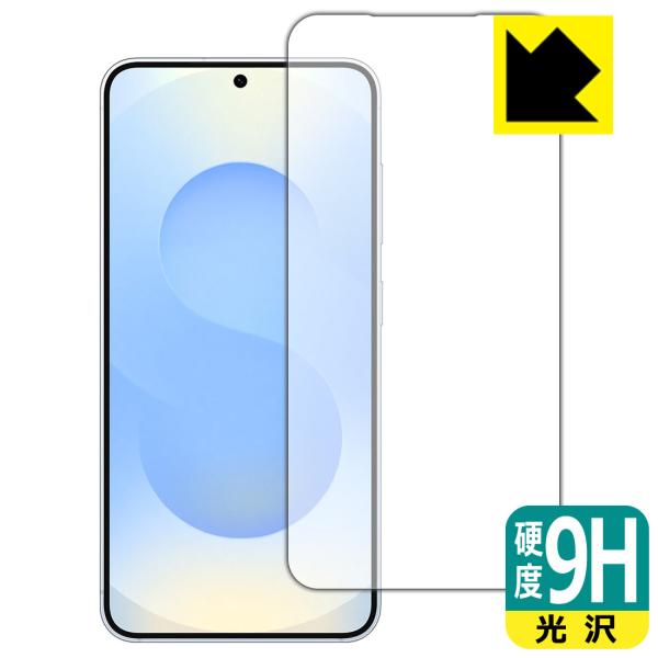 Galaxy S25 対応 9H高硬度[光沢] 保護 フィルム [画面用] [指紋認証対応] [イン...