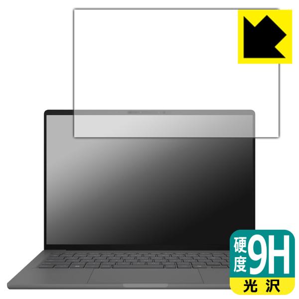 ASUS Zenbook SORA (UX3407QA/UX3407RA) 対応 9H高硬度[光沢]...