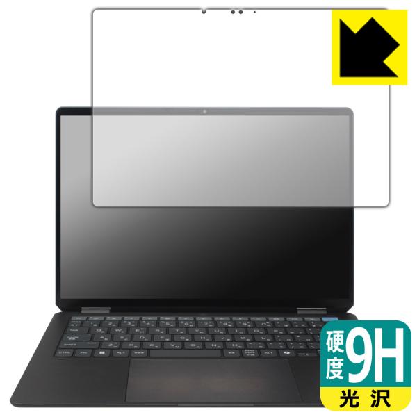 HP OmniBook Ultra Flip 14-fh0000シリーズ 対応 9H高硬度[光沢] ...