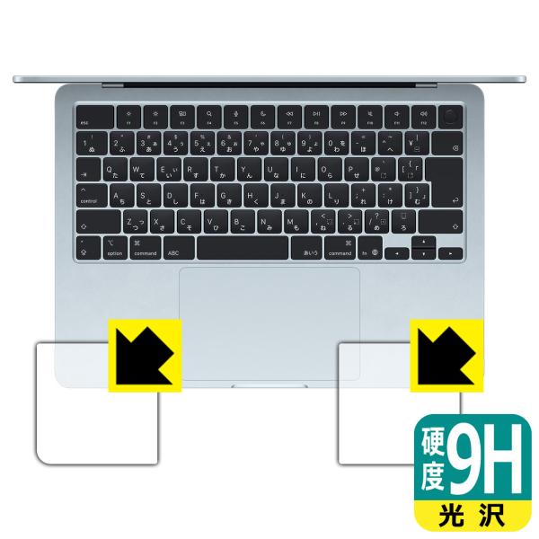 MacBook Air 13インチ(M4 2025年モデル) 対応 9H高硬度[光沢] 保護 フィル...