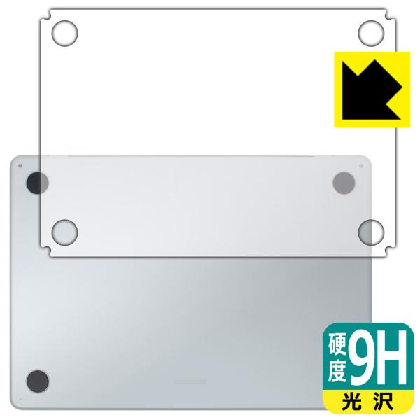 MacBook Air 13インチ(M4 2025年モデル) 対応 9H高硬度[光沢] 保護 フィル...