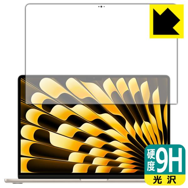 MacBook Air 15インチ(M4 2025年モデル) 対応 9H高硬度[光沢] 保護 フィル...