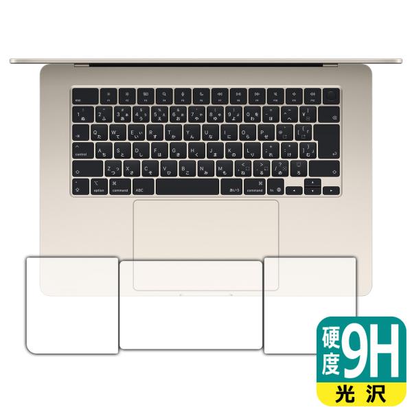 MacBook Air 15インチ(M4 2025年モデル) 対応 9H高硬度[光沢] 保護 フィル...