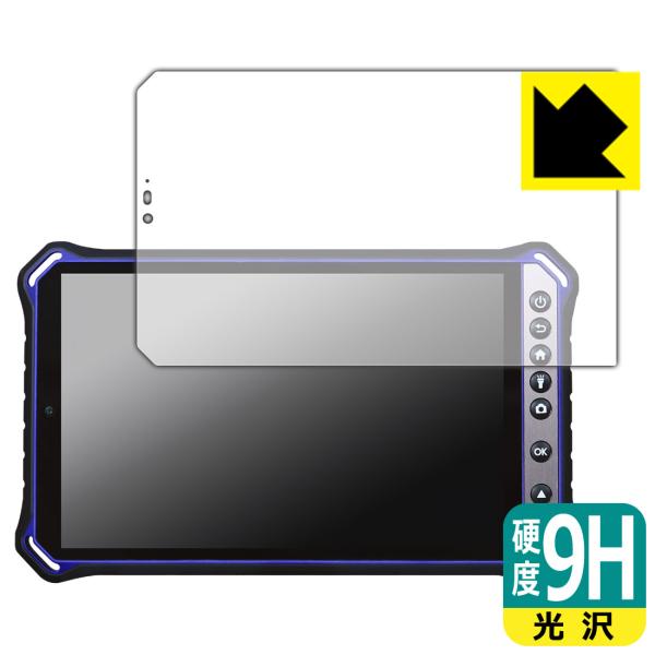 蔵衛門Pad Mini Tough (KMG05) 対応 9H高硬度[光沢] 保護 フィルム 日本製