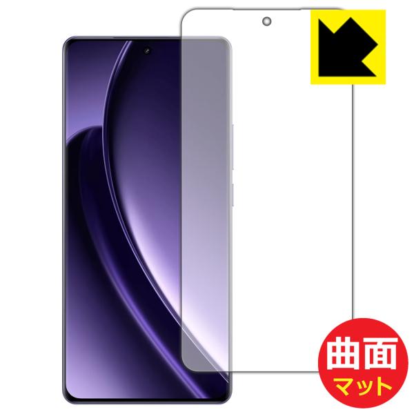 realme GT Neo 6 対応 Flexible Shield Matte[反射低減] 保護 ...
