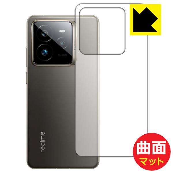 realme GT7 Pro 対応 Flexible Shield Matte[反射低減] 保護 フ...