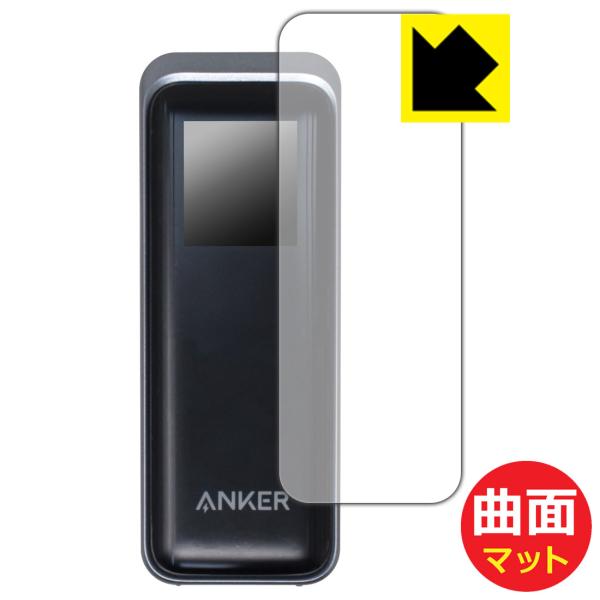 Anker Prime Power Bank (9600mAh, 65W, Fusion) 対応 F...