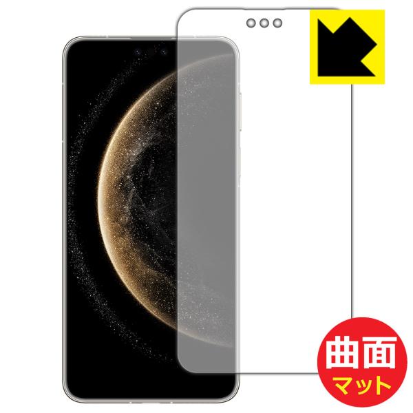 HUAWEI Mate 70 Pro / Mate 70 Pro+ 対応 Flexible Shie...