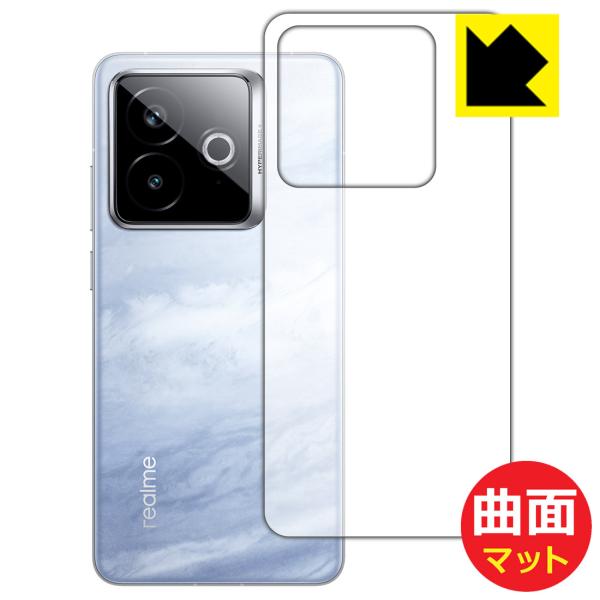 realme GT7 Pro Racing Edition 対応 Flexible Shield M...
