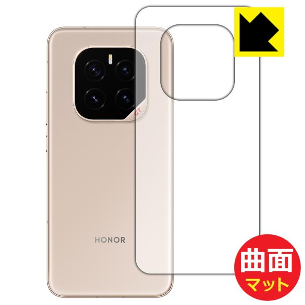 Honor GT Pro 対応 Flexible Shield Matte[反射低減] 保護 フィル...