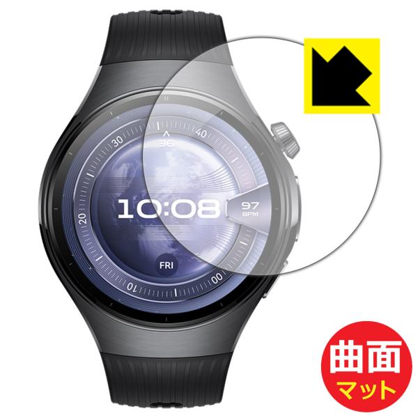HUAWEI WATCH 5 [ケースサイズ 46mm用] 対応 Flexible Shield M...