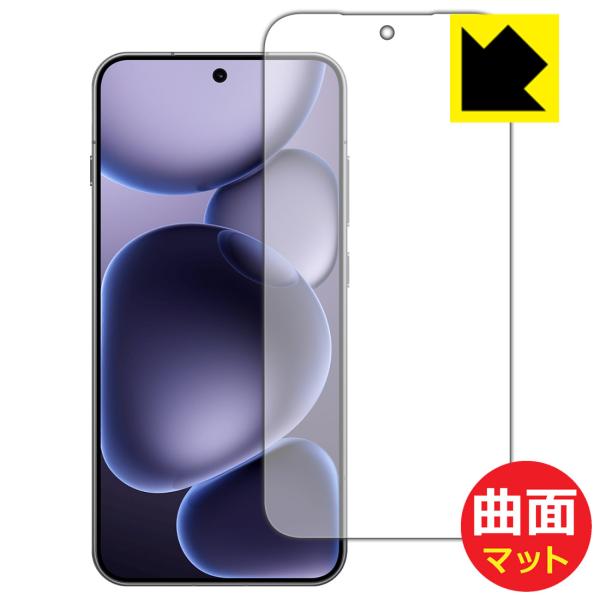 OPPO Find X8s 対応 Flexible Shield Matte[反射低減] 保護 フィ...