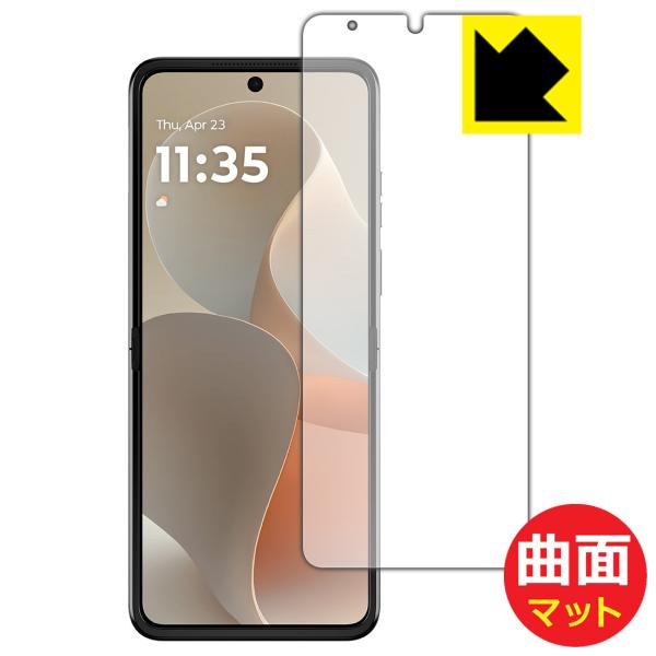 Motorola razr 60 / razr 60d / razr 60s 対応 Flexible...