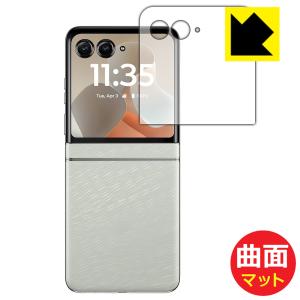 Motorola razr 60用 保護フィルム