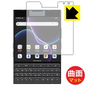 Unihertz Titan 2 用 保護フィルム