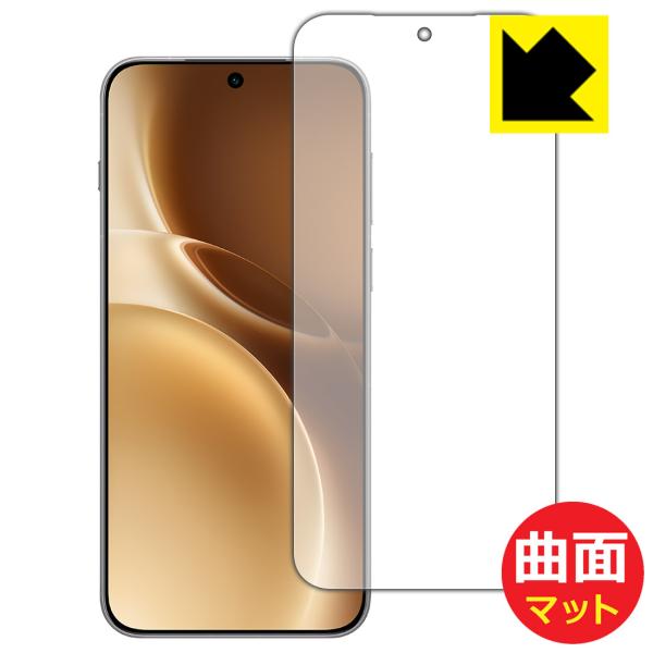 vivo X300 Pro 対応 Flexible Shield Matte[反射低減] 保護 フィ...
