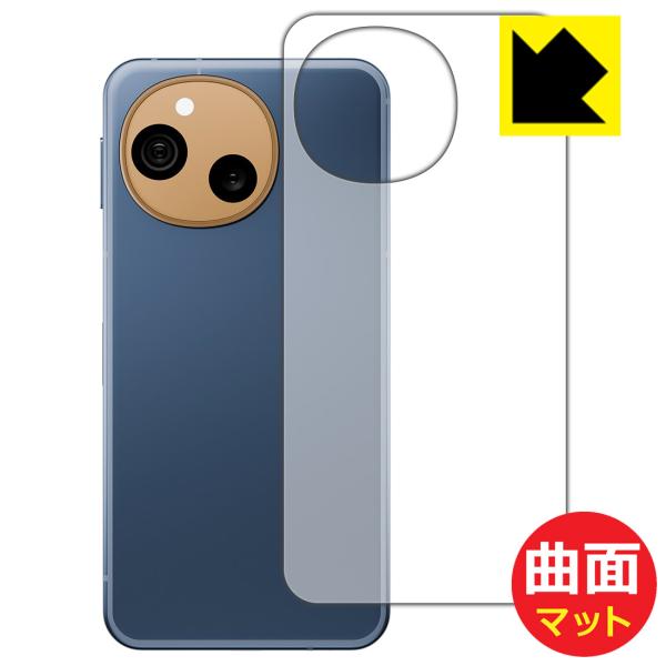 AQUOS sense10 対応 Flexible Shield Matte[反射低減] 保護 フィ...