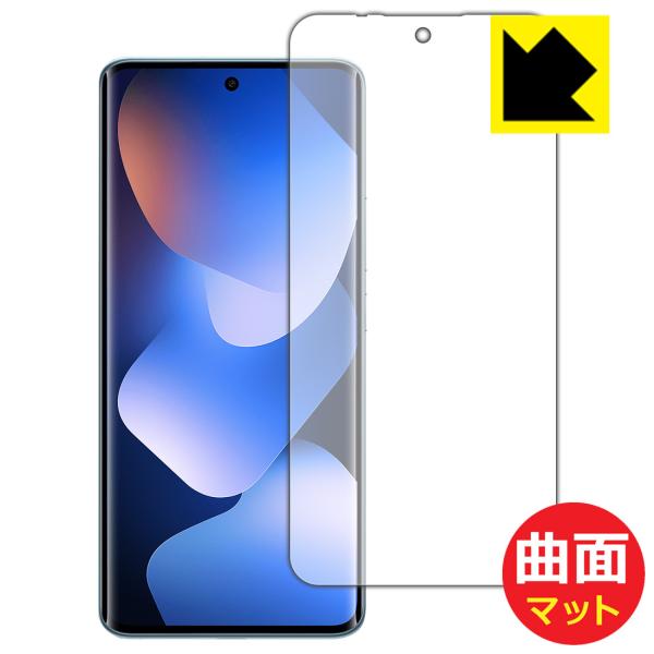 Xiaomi REDMI Note 15 5G 対応 Flexible Shield Matte[反...