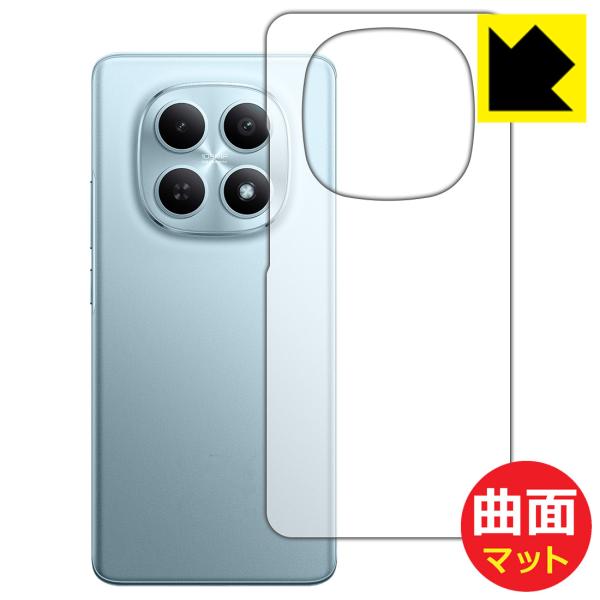 Xiaomi REDMI Note 15 5G 対応 Flexible Shield Matte[反...