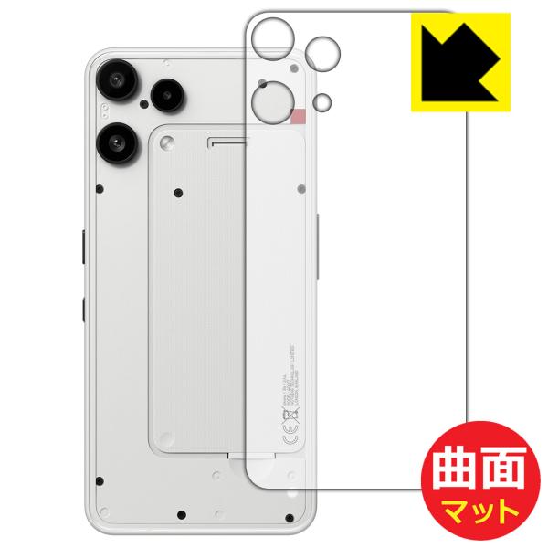 Nothing Phone (3a) Lite 対応 Flexible Shield Matte[反...