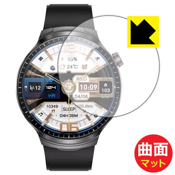 イヤホン内蔵型AIスマートウォッチ T100 対応 Flexible Shield Matte[反射...