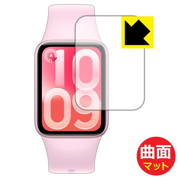 スマートウォッチ Xiaomi Smart Band 10 Pro 対応 Flexible Shie...