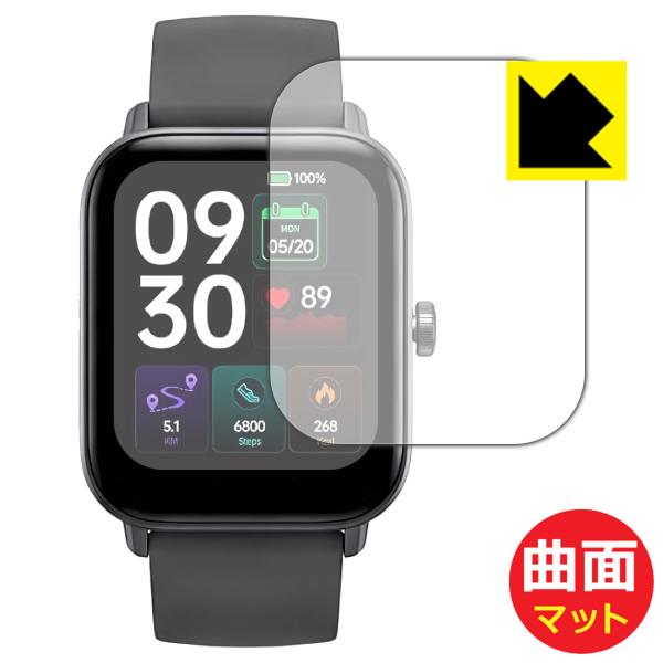Boqurich スマートウォッチ IDW19 対応 Flexible Shield Matte[反...