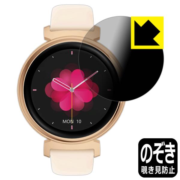 MONOMAM スマートウォッチ minimo SW-DM70 対応 Privacy Shield ...