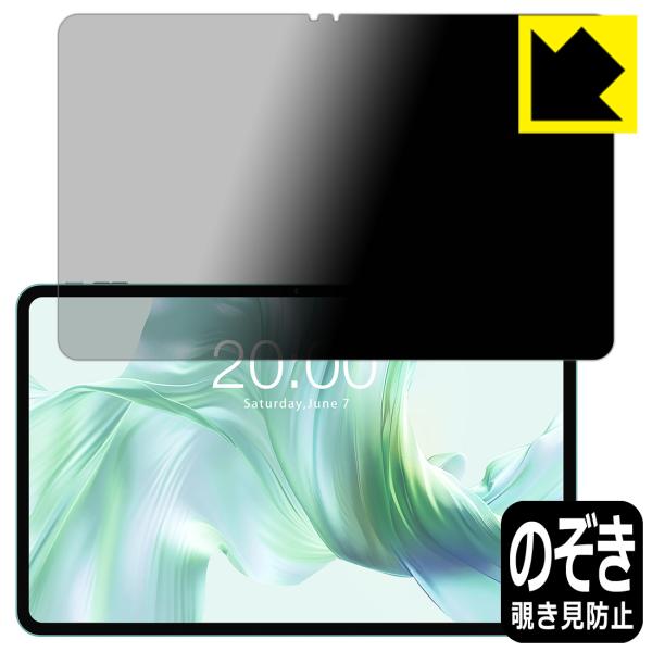 ODEA A12 対応 Privacy Shield 保護 フィルム 覗き見防止 反射低減 日本製