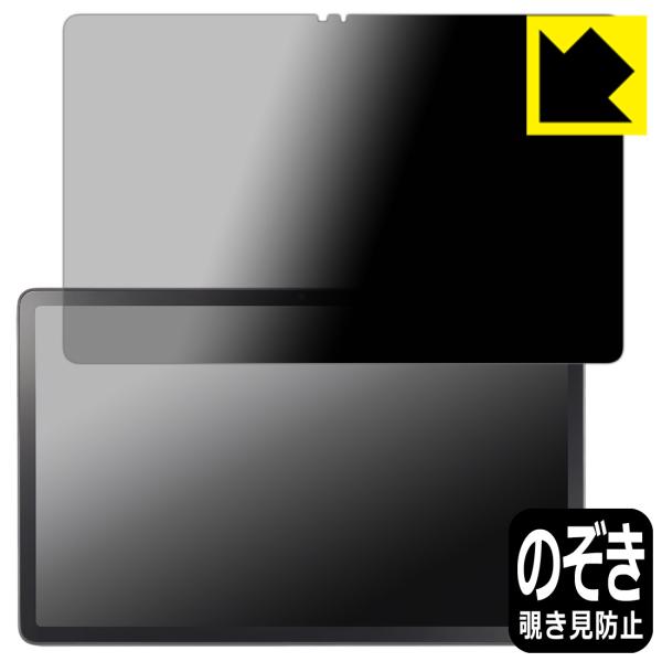 LAVIE Tab T11 T1175/JAS, TAB11/203 (11.45型ワイド・2024...