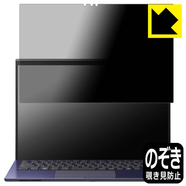 VAIO SX14-R (VJS4R1シリーズ 14.0型) [フラッシュサーフェスタッチディスプレ...