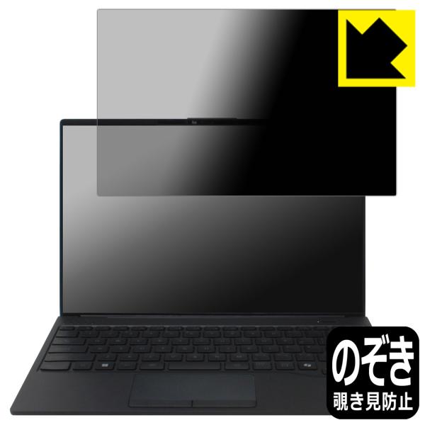 LIFEBOOK UHシリーズ UH-X/J3, UH90/J3, UH75/J3, WU5/J3,...